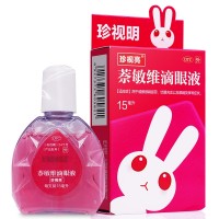 珍视明 珍视亮 萘敏维滴眼液 15ml 缓解眼睛疲劳 结膜充血眼睛发痒眼药水 1盒装