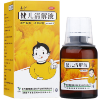 嘉宁 健儿清解液 100ml 清热解毒消滞和胃咳嗽咽痛食欲不振 脘腹胀满
