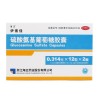 伊索佳 硫酸氨基葡萄糖胶囊 0.314g*12粒*2板/盒
