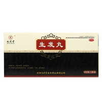 九芝堂 生发丸6g/袋*12袋/盒 填精滋肾 乌须黑发 治脱发 滋补药品