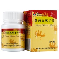 独一味 参芪五味子片 50片/瓶 1盒 治疗失眠