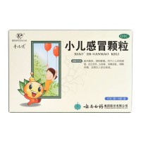 云南白药 童俏俏  小儿感冒颗粒 12g*6袋（发热 咳嗽 咽喉肿痛）