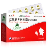 双鲸 维生素E软胶囊（天然型） 30粒 心脑血管疾病及习惯性流产 不孕症