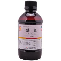 信龙碘酊2% 250ml用于皮肤感染和消毒