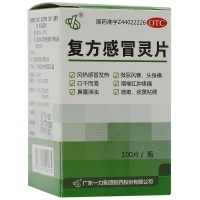 一力 复方感冒灵片 100片 清热解毒 感冒头痛 发热咳嗽 鼻塞涕浊咽喉红肿疼痛