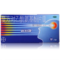 拜耳散利痛 复方对乙酰氨基酚片(Ⅱ)10片 普通感冒流行性感冒发热