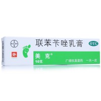 拜耳美克 联苯苄唑乳膏10g 药用乳膏手癣足癣脚癣体股癣花斑癣真菌