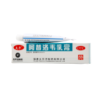 太平阿昔洛韦乳膏3%*10g*1支/盒治疗单纯疱疹 带状疱疹 感染软膏