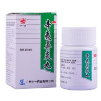 中一牌 辛夷鼻炎丸30g 清热解毒 用于鼻炎