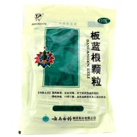 云南白药 云丰 板蓝根颗粒10g*20袋（咽喉肿痛 急性扁桃体炎）
