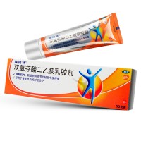 扶他林  gsk 双氯芬酸二乙胺乳胶剂50g 中美史克  关节炎疼痛扭伤拉伤止痛损伤擦伤