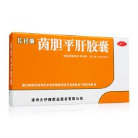 片仔癀  茵胆平肝胶囊0.5gX20粒  肝胆湿热清热利湿口苦清肝胆