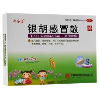 源安堂 银胡感冒散（外用贴剂） 2.2g*3袋  1盒