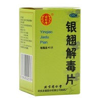 北京同仁堂 银翘解毒片0.55g*40片 用于风热感冒