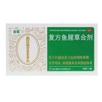康恩贝 金笛 复方鱼腥草合剂10mlX6支  含板蓝根金银花鱼腥草感冒药抗病毒