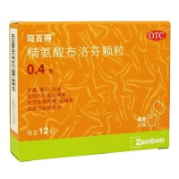 司百得  精氨酸布洛芬颗粒0.4克*12包/盒  牙痛痛经头痛关节痛