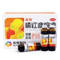 香雪 橘红痰咳液 10ml*12支/盒化痰润肺止咳 咳嗽气喘痰多理气