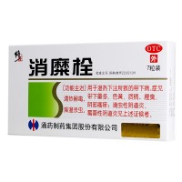 修正 消糜栓 3g*7粒/盒宫颈糜烂 滴虫性霉菌妇科炎症
