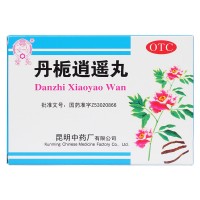 云昆 昆中药 丹栀逍遥丸 6gx10袋/盒 舒肝解郁 清热调经 月经先期 经行不畅 乳房胀痛
