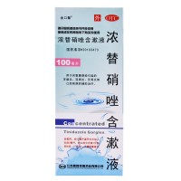 金口馨 浓替硝唑含漱液100ml 1盒  牙痛牙疼牙周炎的治疗