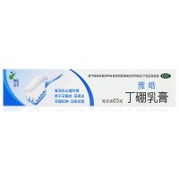 朗生 雅皓  丁硼乳膏牙膏丁硼口腔牙膏65g x1盒  牙周炎