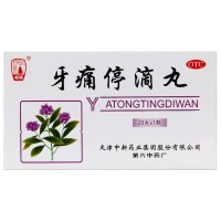 松栢 牙痛停滴丸40mg*20丸 1盒 用于牙痛牙疼牙周炎