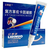 立蒂诺 复方苯佐卡因凝胶5g 一支 用于复发性溃疡的止痛和治疗