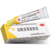 双吉 盐酸金霉素眼药膏 2.5g(0.5%) 麦粒肿及细菌性眼睑炎