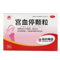 哈药世一堂宫血停颗粒10g*12袋，用于治疗月经不调 月经过多
