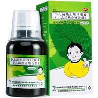 嘉宁 小儿清热止咳口服液 合剂100ml 1盒装  用于小儿外感风热所致的感冒