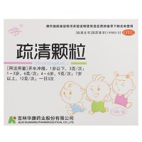 华康 疏清颗粒 6g*12袋  1盒装 用于治疗小儿外感风热症