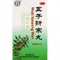 北京同仁堂  五子衍宗丸60g  1盒 补肾治阳痿 早泄