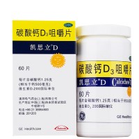 凯思立 碳酸钙D3咀嚼片 60片 1盒  补钙 防治骨质疏松