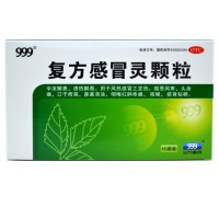 999复方感冒灵颗粒   大包装14克x15袋/盒 1盒 治疗感冒