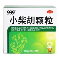 999 三九小柴胡颗粒10g*9袋 1盒 解表散热 疏肝和胃