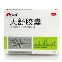 康缘 天舒胶囊 60粒 1盒 治疗烦躁 失眠 安神 神经衰弱 头痛头晕
