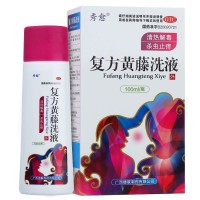 秀愈 复方黄藤洗液 150ml/瓶  1瓶 清热解毒 杀虫止痒