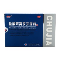 楚甲 盐酸阿莫罗芬搽剂2ml  1盒 治灰指甲专用药 甲癣液 抗真菌液