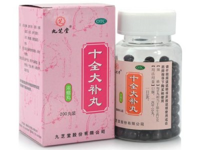 九芝堂 十全大补丸(浓缩丸) 360丸 温补气血 用于气血两虚 面色苍白 气短心悸图1