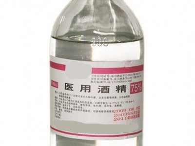 紧急求购医用75%酒精图1