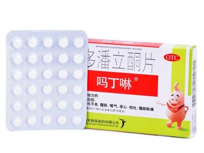 多潘立酮片(吗丁啉)  30片/盒 1盒 增强胃动力图2