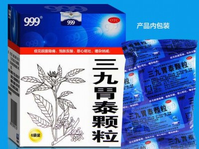 三九胃泰颗粒(999)  20g*6袋/盒 治疗胃炎 胃胀 胃痛 恶心 呕吐图2