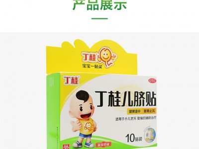丁桂儿脐贴 3贴装 1盒 治疗小儿腹泻 拉肚子图2