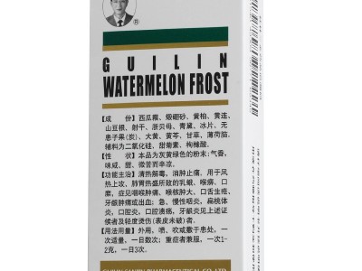 三金 桂林西瓜霜喷剂 3.5g/瓶  急慢性咽炎图2