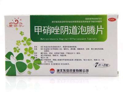 东信爱弥尔 甲硝唑阴道泡腾片 0.2g*14片/盒 一盒装 用于滴虫性阴道炎图2