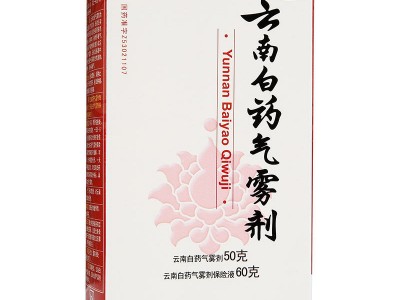 云南白药气雾剂50g+60g喷雾剂  1盒 治疗跌打损伤图2