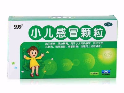 999小儿感冒颗粒6g*10袋 治疗儿童感冒咳嗽发热头痛图2