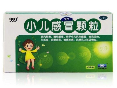999小儿感冒颗粒6g*10袋 治疗儿童感冒咳嗽发热头痛图3