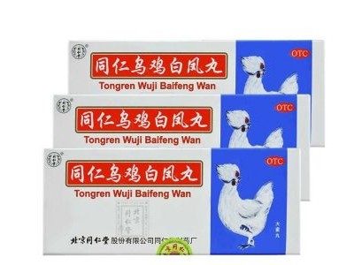 同仁堂乌鸡白凤丸9g*10丸 补气血月经不调（1盒装）图2