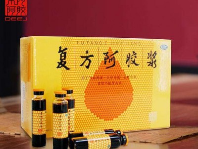 东阿阿胶 OTC复方阿胶浆口服液20ml*48支（无蔗糖）补气益血 心悸失眠 贫血图2